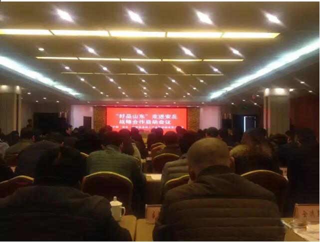 “好品山東”對通過“CA實地認(rèn)證”的安丘博陽機(jī)械進(jìn)行現(xiàn)