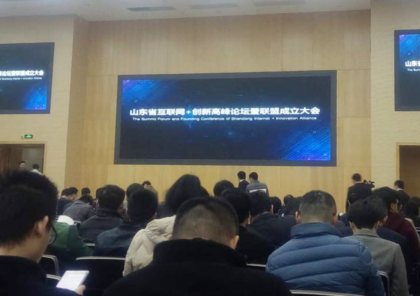 熱烈祝賀安丘博陽機械當選為“山東省互聯(lián)網(wǎng)+創(chuàng)新聯(lián)盟”理