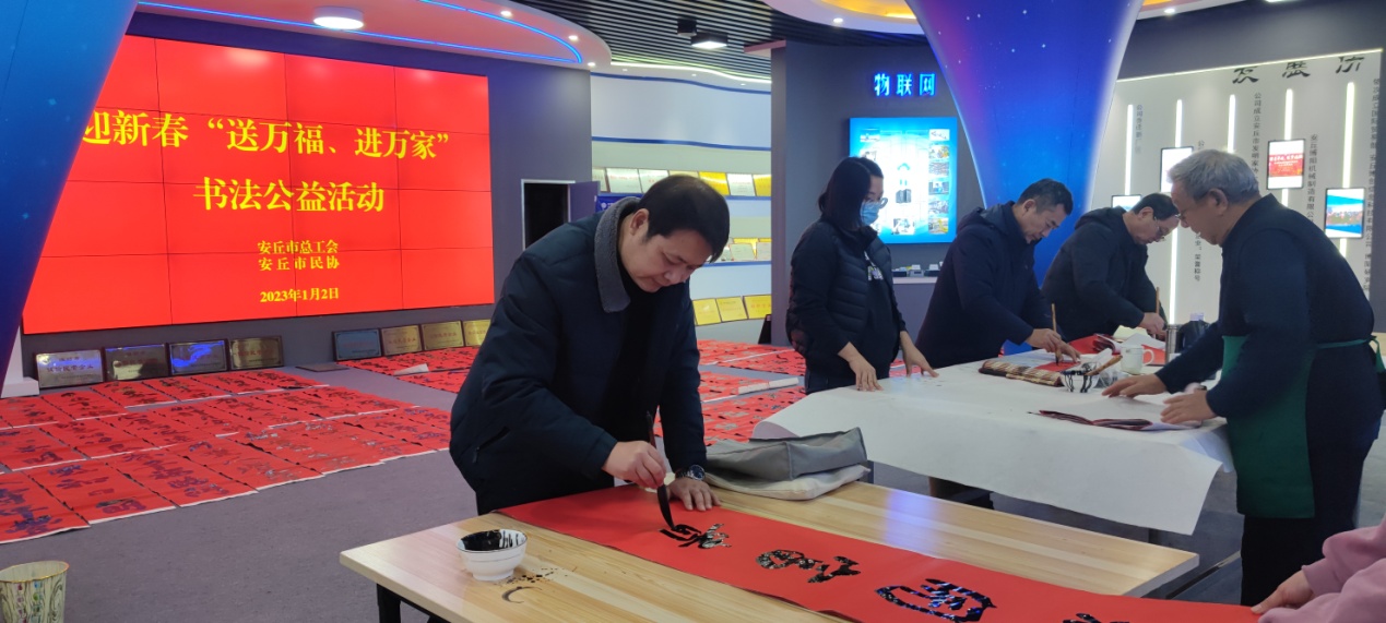 迎新春“送萬福,進(jìn)萬家”書法公益活動走進(jìn)博陽機(jī)械