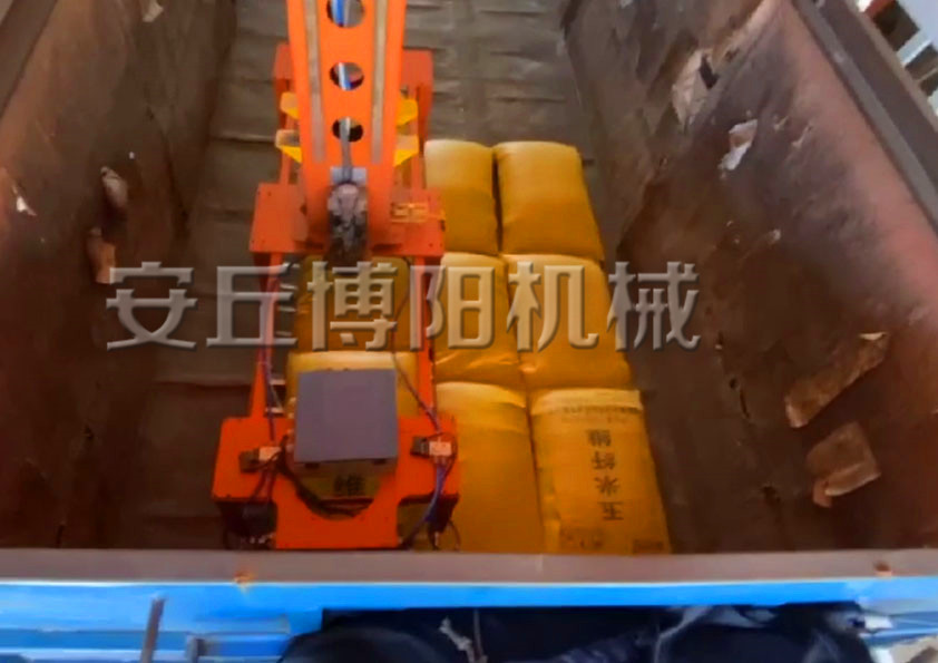 安丘博陽機(jī)械豆粕自動(dòng)裝車機(jī)能實(shí)現(xiàn)全自動(dòng)無人化裝車