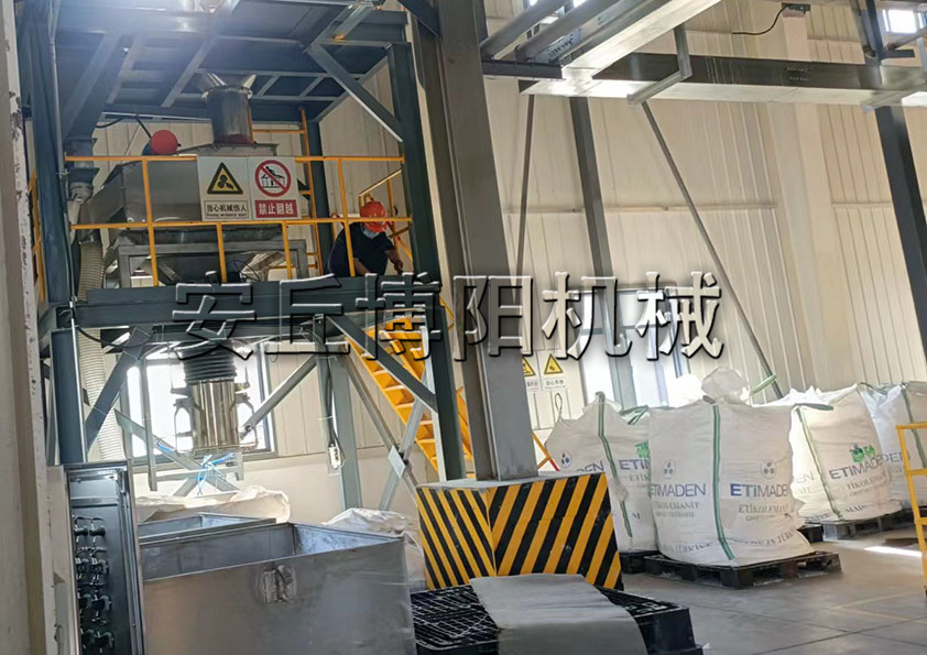 安丘博陽(yáng)機(jī)械廢礦粉噸袋包裝機(jī)的優(yōu)勢(shì)有哪些？