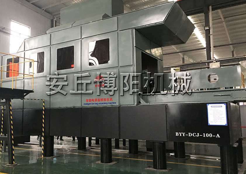 重鈣粉全自動噸袋拆包機可以與哪些設(shè)備配套使用呢？